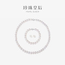 珍珠皇后 送礼 淡水珍珠项链女S925银锁骨链手链耳饰三件套套装