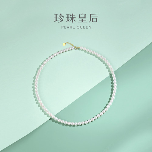 珍珠皇后正圆海水akoya珍珠项链