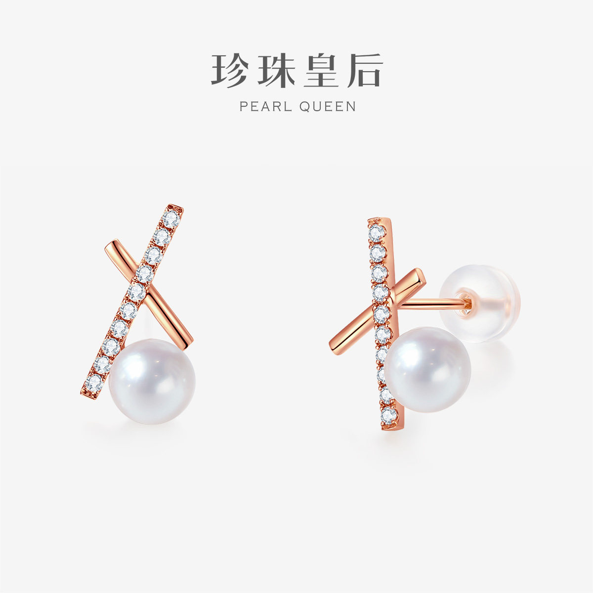 珍珠皇后 akoya海水珍珠耳饰女18k金5-5.5mm耳环/耳钉,珠宝/钻石/翡翠,耳饰,淘宝优惠券,粉丝福利购,淘宝优惠卷