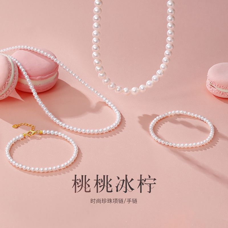珍珠皇后小米珠珍珠项链手链