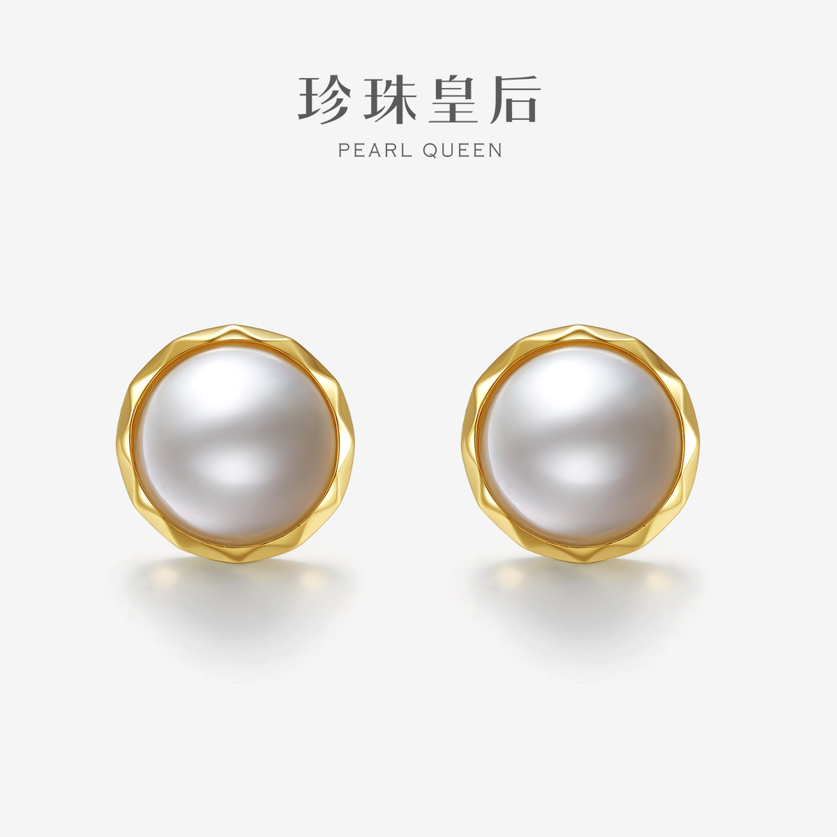 珍珠皇后 白色海水马贝半圆珍珠耳钉耳饰复古款14-15mm