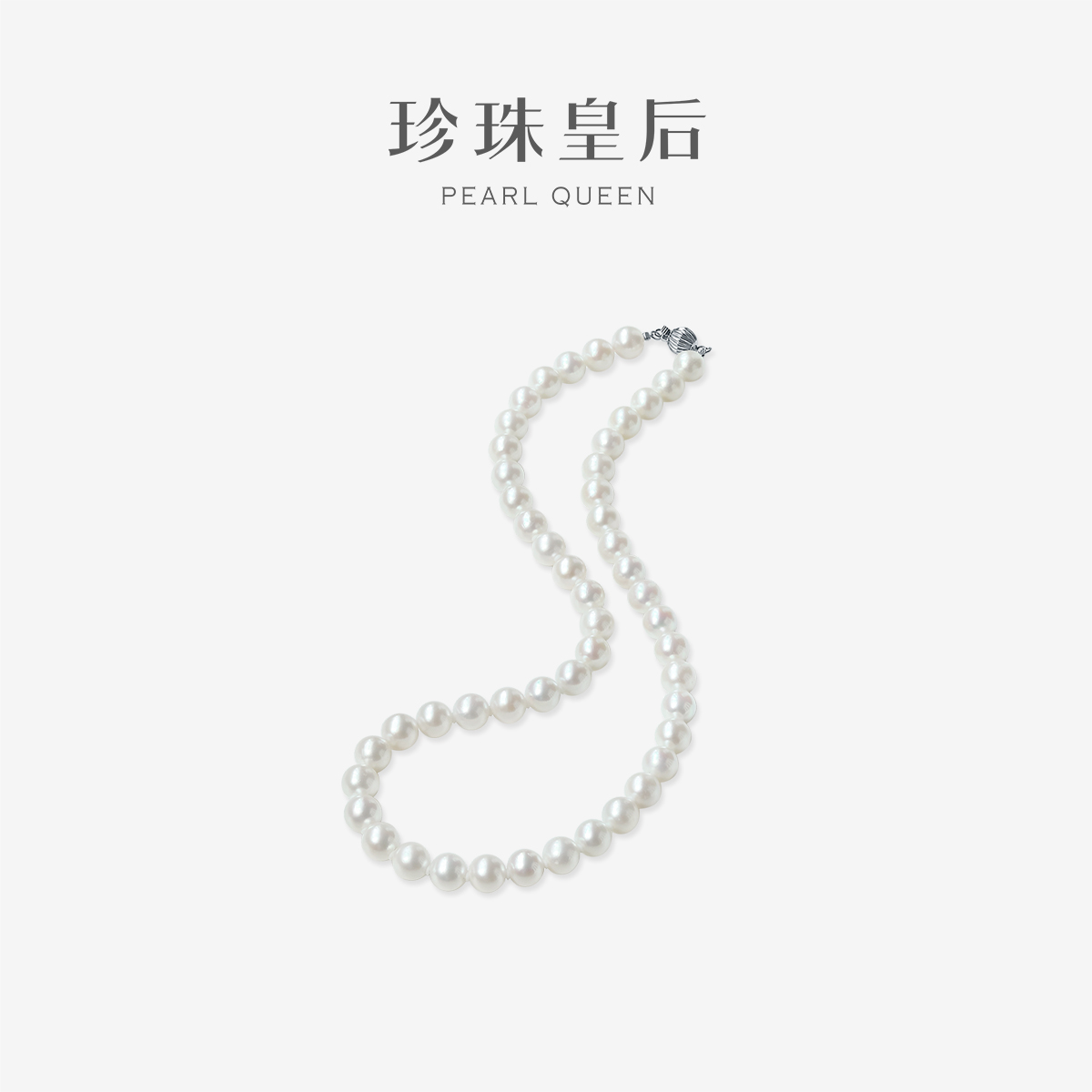 akoya海水珍珠项链18k金灯笼扣