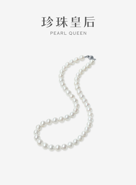 珍珠皇后 akoya海水珍珠项链女锁骨链14k金灯笼扣7-8mm送妈妈女友