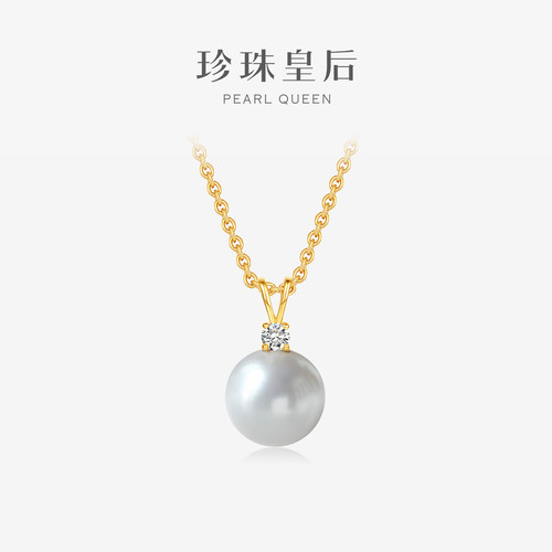 珍珠皇后  淡水珍珠吊坠女18K金9-9.5mm正圆珍珠吊坠