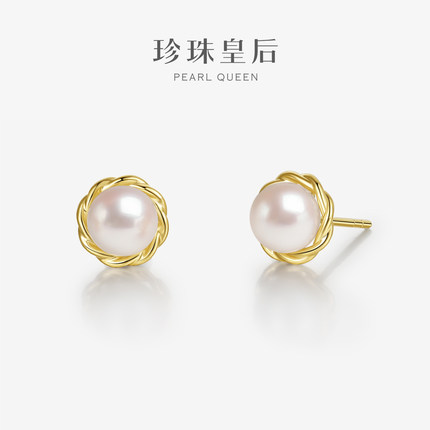 珍珠皇后 akoya海水珍珠耳饰女6-7mm耳钉18k金麻花珍珠耳饰