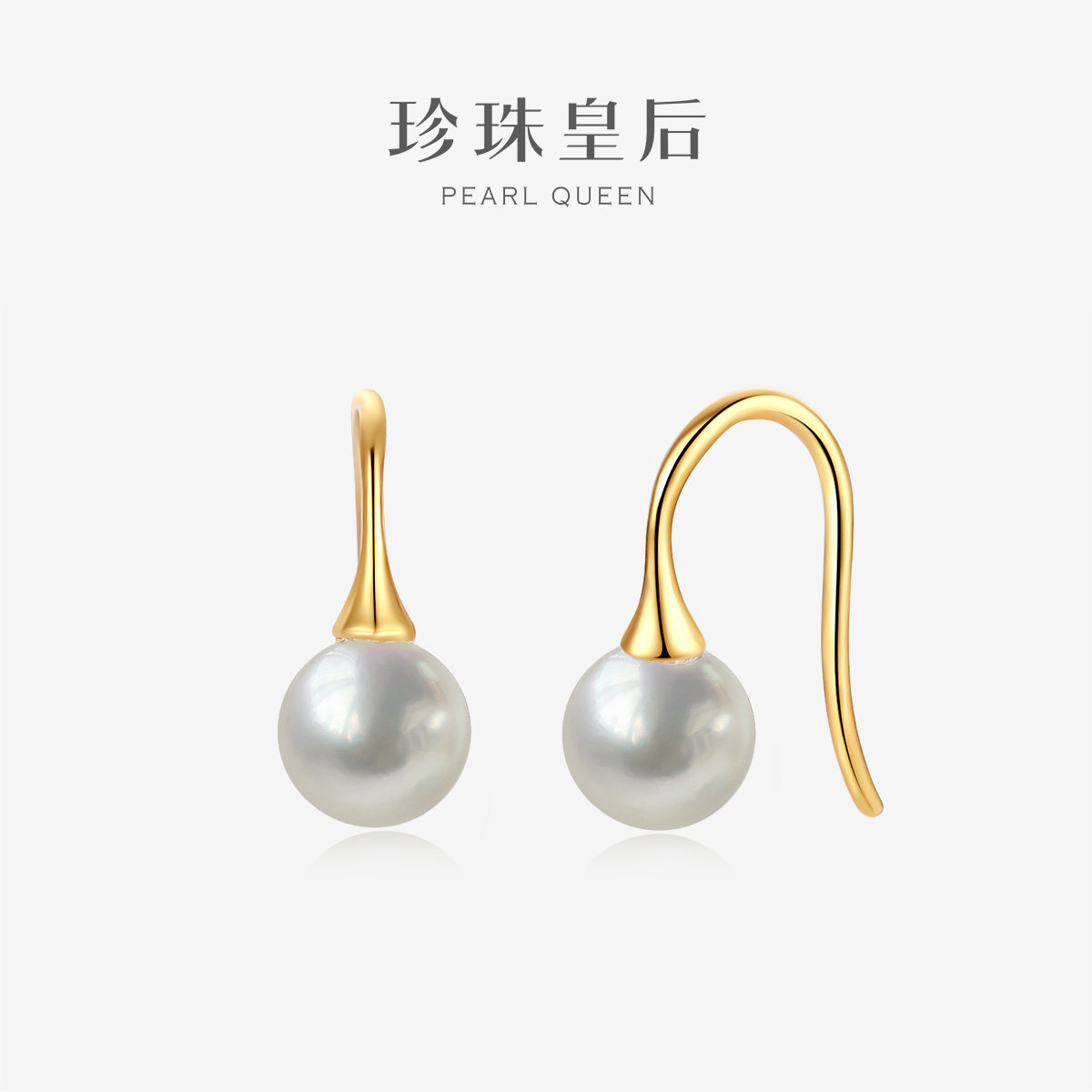 珍珠皇后 akoya海水珍珠耳饰S925银耳环耳坠7-8mm正圆极强光