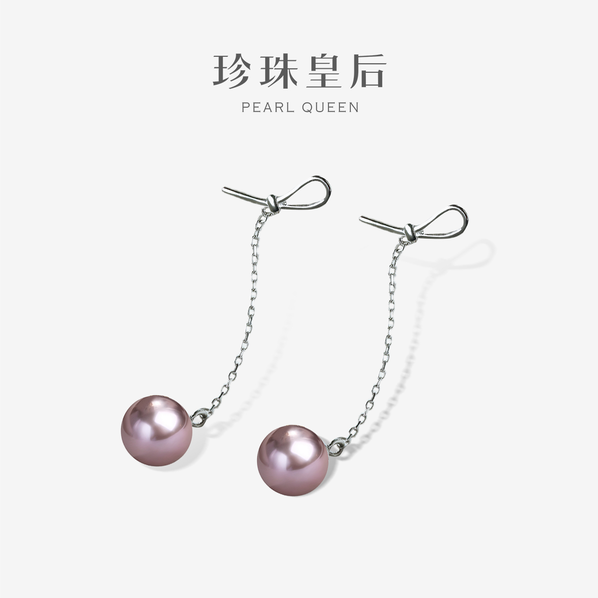 珍珠皇后紫色淡水银近极微瑕耳饰