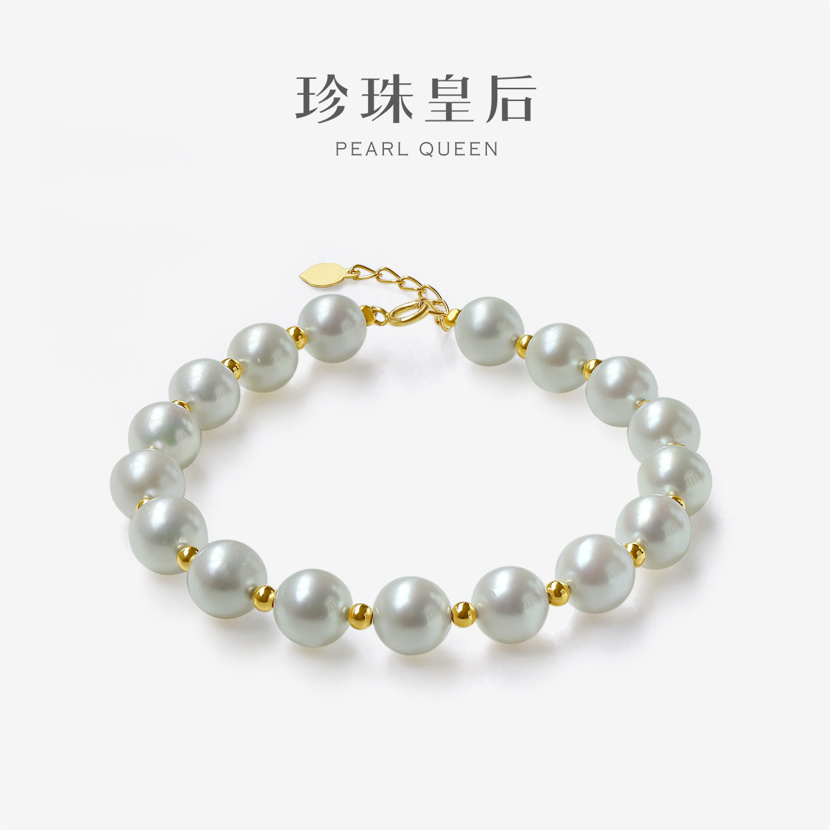 珍珠皇后 akoya海水珍珠手链女18k金7-8mm正圆满珠手链