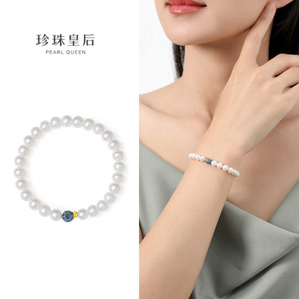 珍珠皇后 新中式烧蓝淡水珍珠手链6-7mmS925银弹力绳手链手串