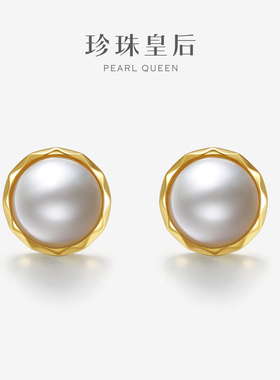 珍珠皇后 白色海水马贝半圆珍珠耳钉耳饰复古款14-15mm