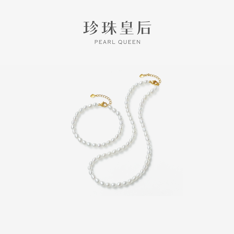 珍珠皇后淡水珍珠项链手链两件套