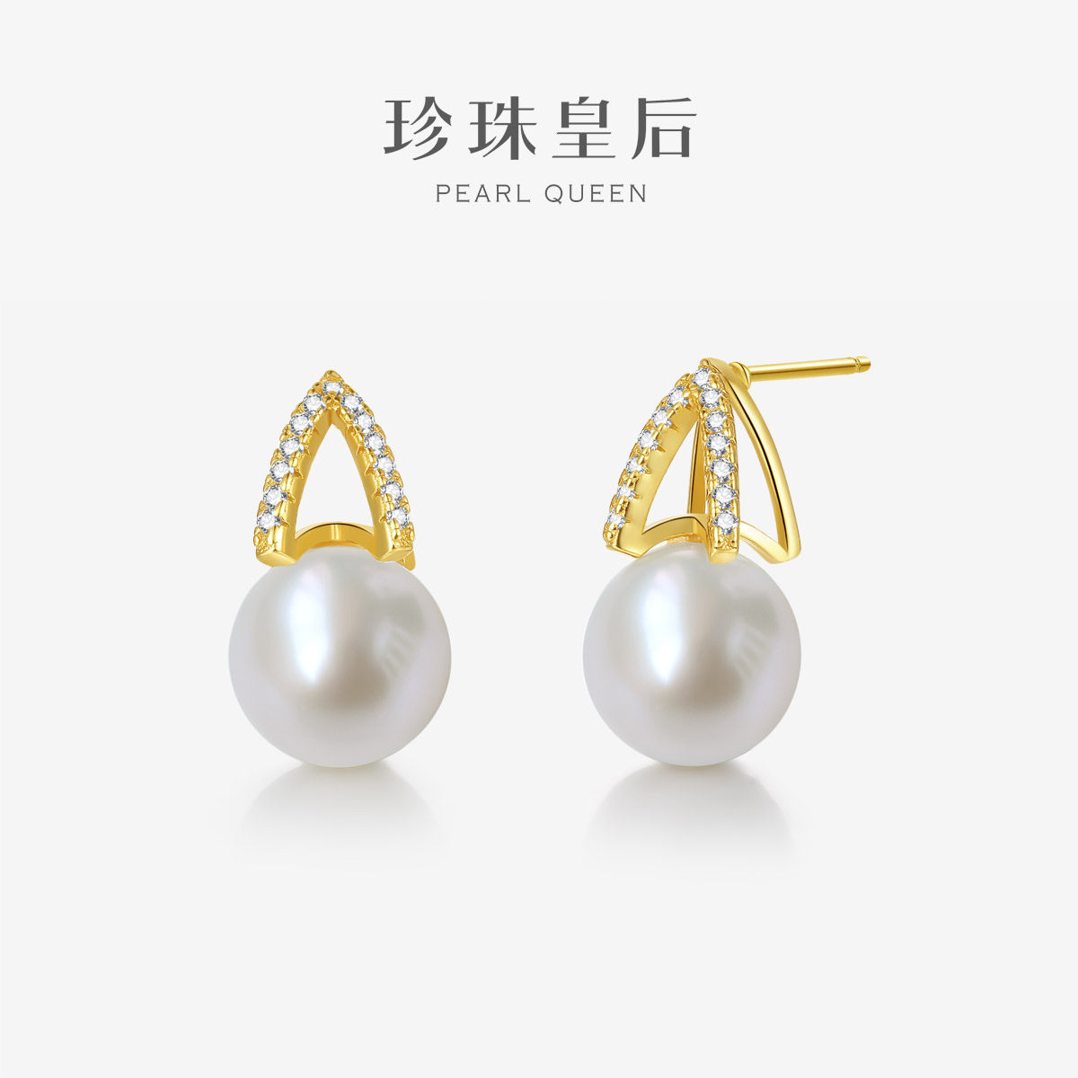 珍珠皇后  淡水珍珠耳饰S925银9-10mm耳钉 近正圆极微瑕,珠宝/钻石/翡翠,耳饰,淘宝优惠券,粉丝福利购,淘宝优惠卷