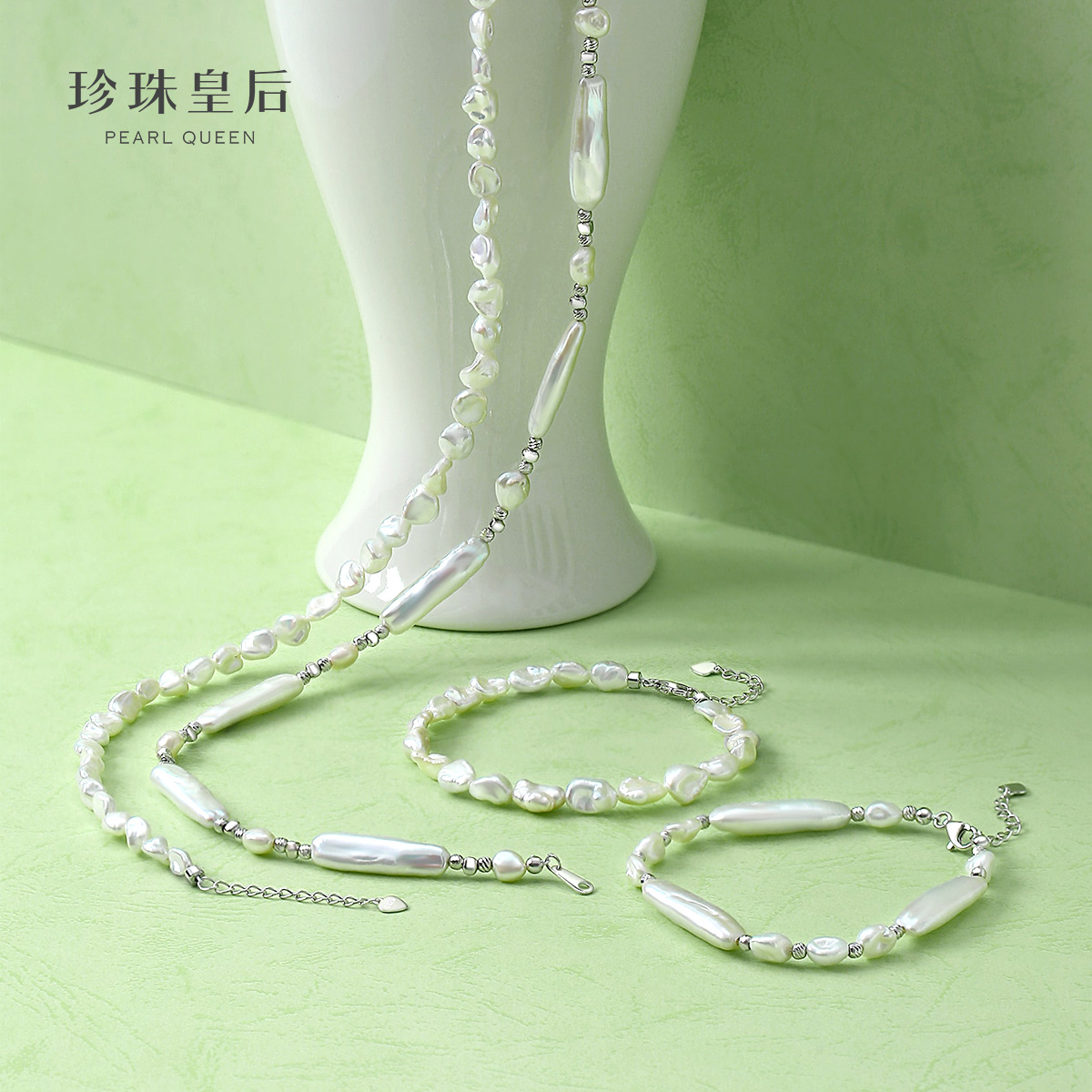 珍珠皇后巴洛克珍珠手链项链