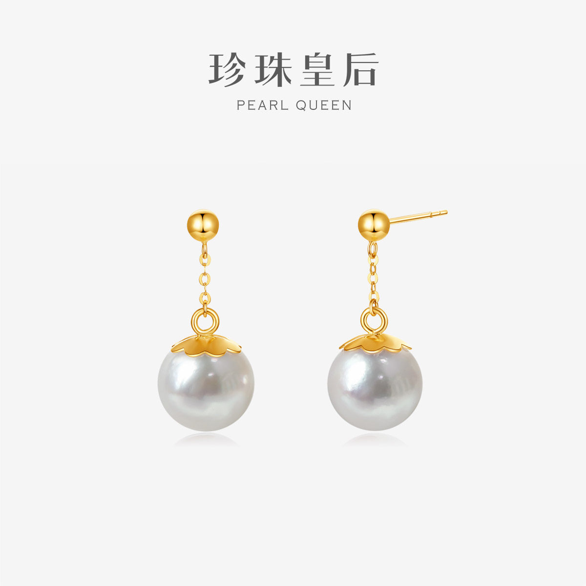 珍珠皇后  18K金海水8-9mm海水Akoya珍珠耳饰,珠宝/钻石/翡翠,耳饰,淘宝优惠券,粉丝福利购,淘宝优惠卷