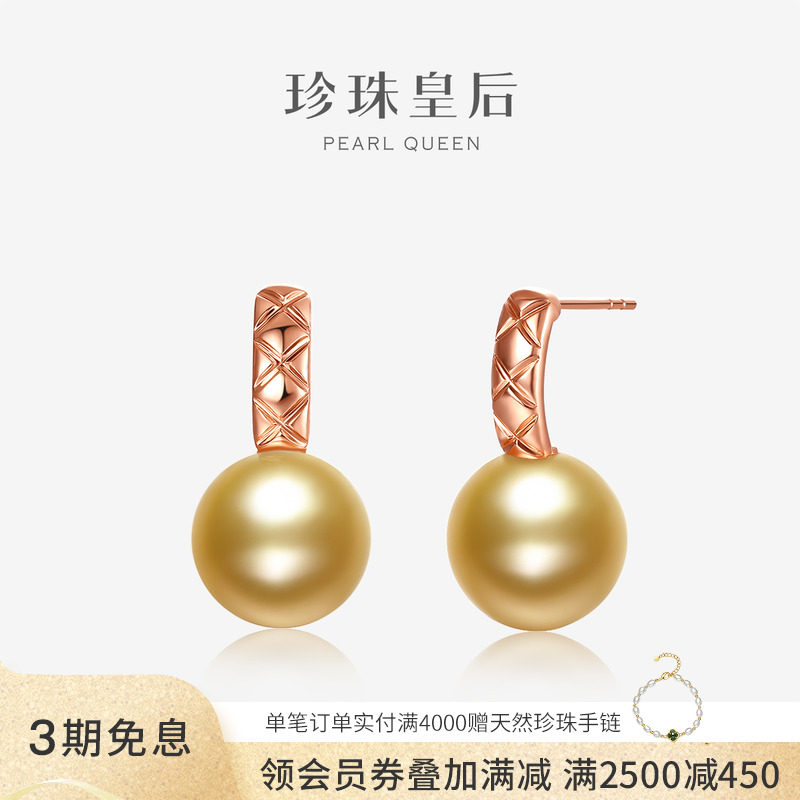 珍珠皇后 18k金南洋金珍珠耳饰10-11mm海水珍珠耳钉极强光极微瑕_虎窝淘