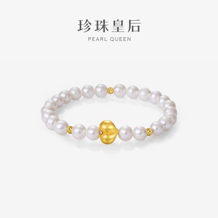 珍珠皇后  S925银屁桃菠萝珠淡水珠手链6-7mm手串