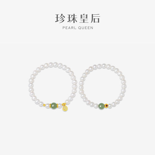 珍珠皇后 S925银翡翠5-6mm淡水珍珠手链
