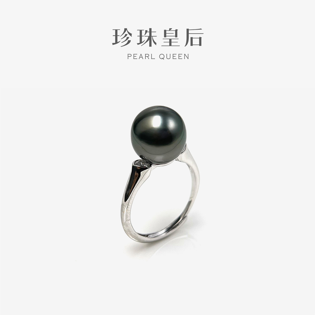 珍珠皇后 S925银海水黑珍珠戒指10-11mm心形锆黑珠戒指