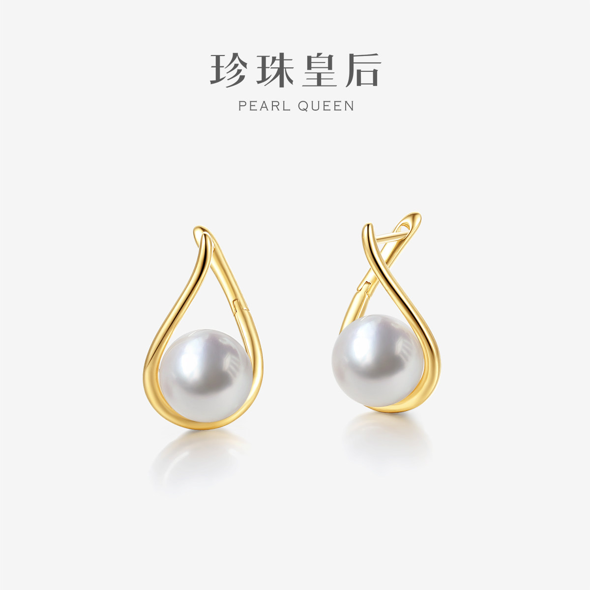 珍珠皇后 akoya海水珍珠7.5-8mm耳饰女18k金耳钉耳环错位款