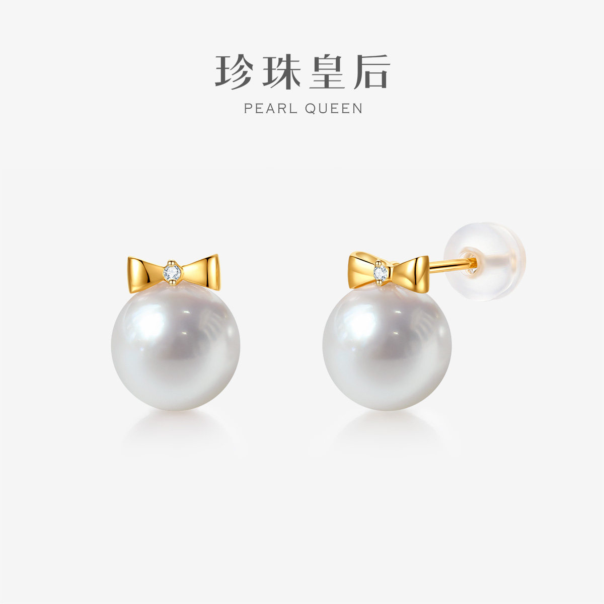 珍珠皇后 akoay海水珍珠耳饰18K金8-9mmAkoya珍珠耳环