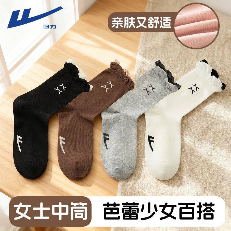 回力袜子女长筒袜女生耳边蝴蝶结可爱袜子女中筒ins百搭透气堆堆,女士内衣/男士内衣/家居服,长筒袜,淘宝优惠券,粉丝福利购,淘宝优惠卷