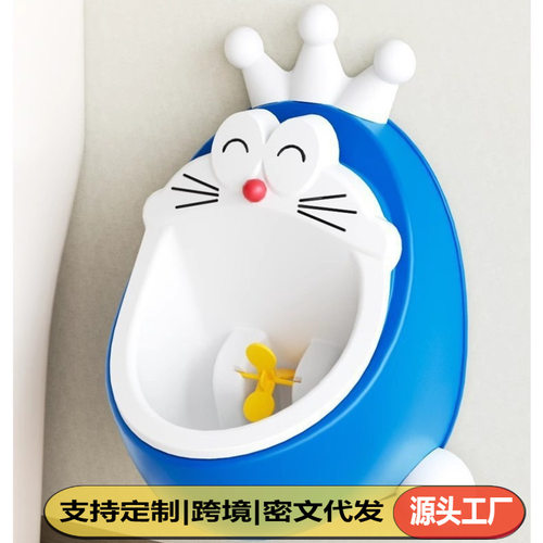 男宝宝小便器童男孩便斗尿盆儿童尿壶马桶挂墙式站立便池尿尿