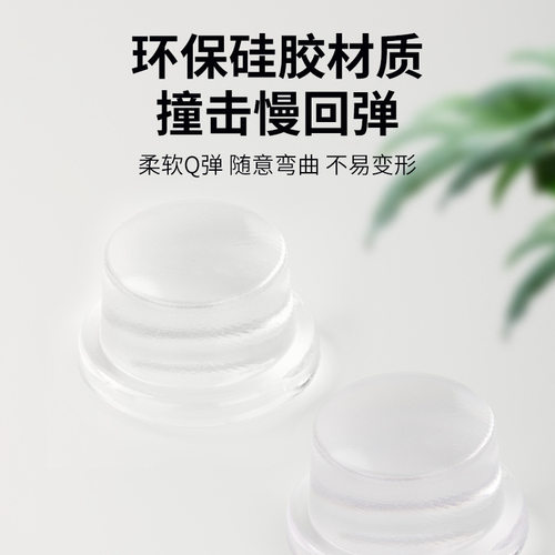 透明硅胶门挡门吸门碰门阻器免打孔门后防撞垫门档开门防撞贴门顶