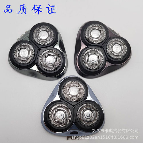 适用飞科剃须刀FS925FS926 FS927自动感应头盖卡门盖支架整体头部
