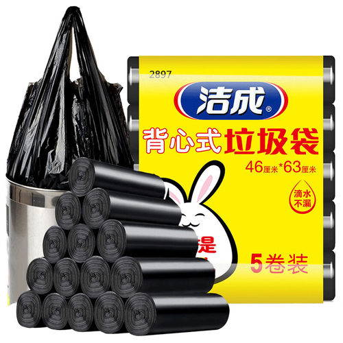 洁成手提式厨房实惠装批发垃圾袋