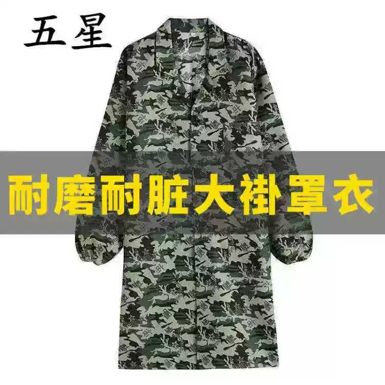干活穿罩衣外搭工作服大褂大卦
