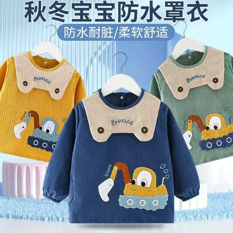 儿童围兜男宝宝秋冬防水防脏