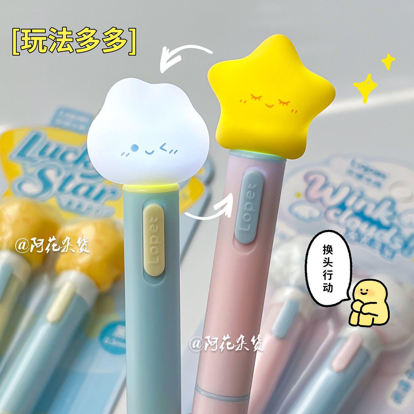 【会发光的笔】乐派星星点灯旋转中性笔学生顺滑考试黑笔ST刷题笔