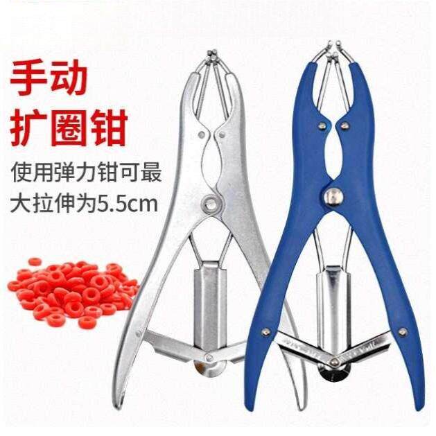 手动胶圈撑开钳矽胶圈橡皮筋