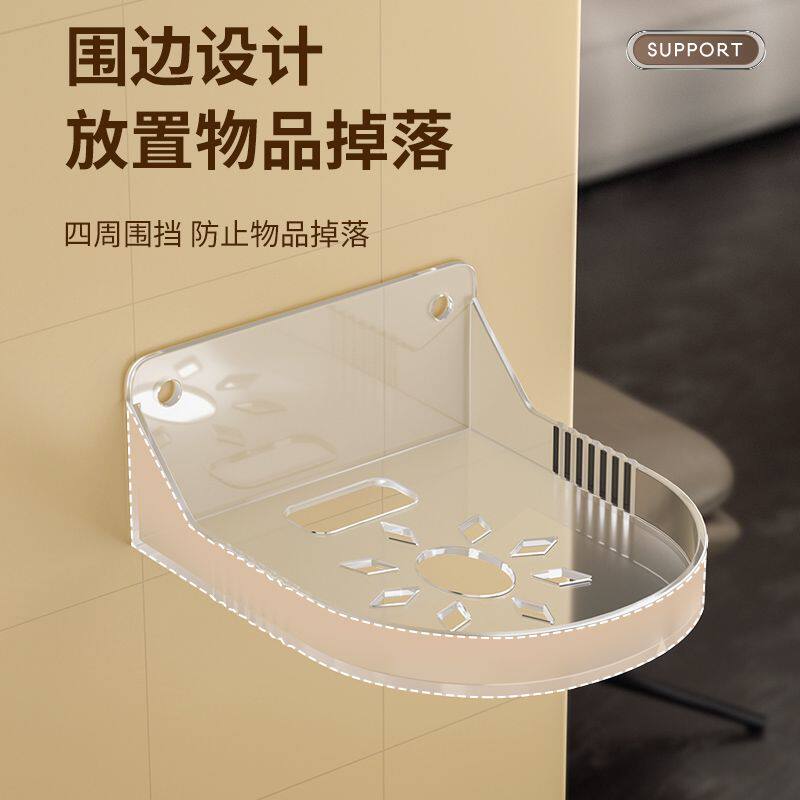 监控支架墙上壁挂式打孔家用摄像头置物架摄像机无需粘贴托盘