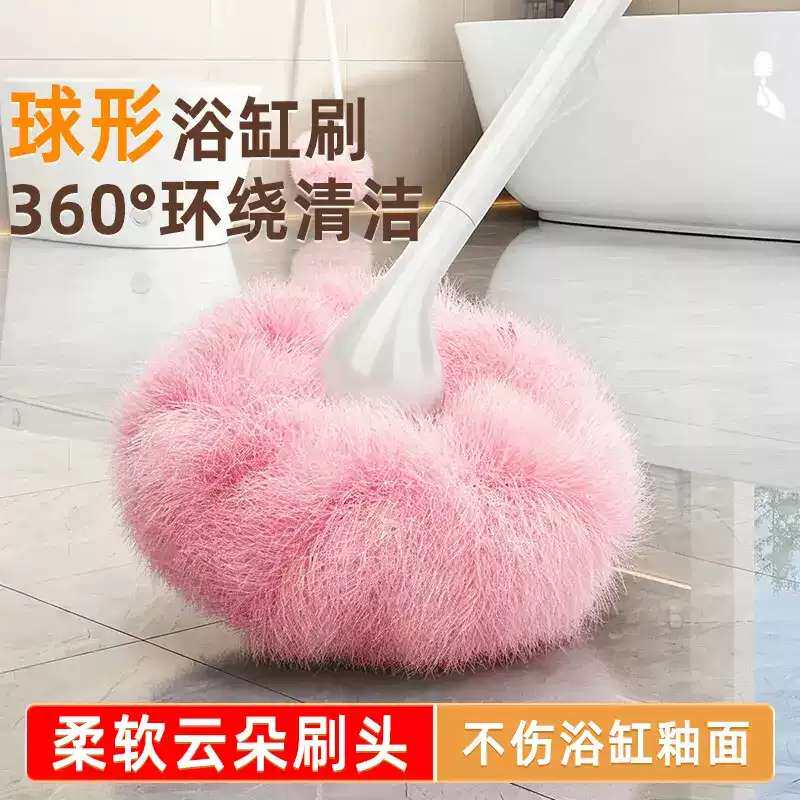 铂硕家用云朵球形长柄软毛浴室