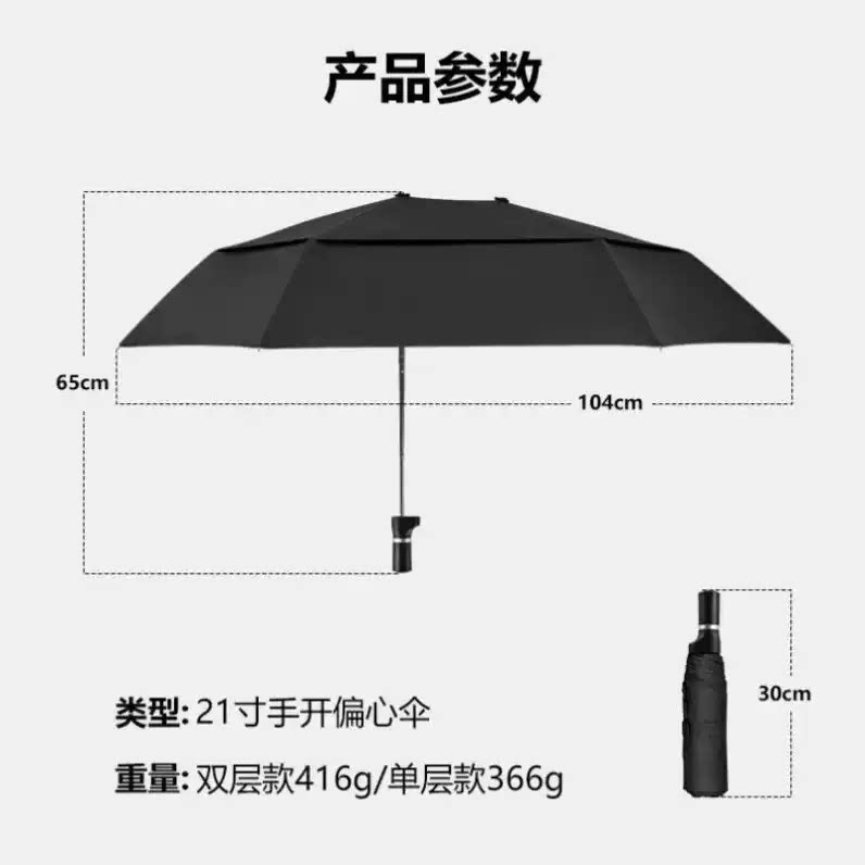 电动瓶车专用偏心伞手持遮阳防晒