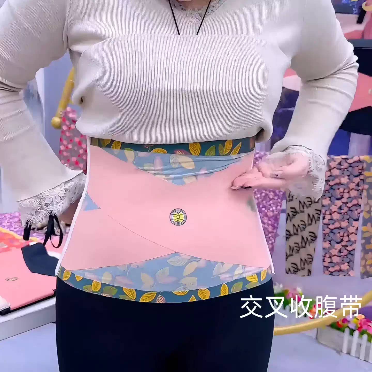 女士收腹腰带运动交叉护腰带贴身