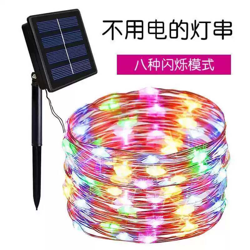 太阳能灯带户外防水超亮庭院LED