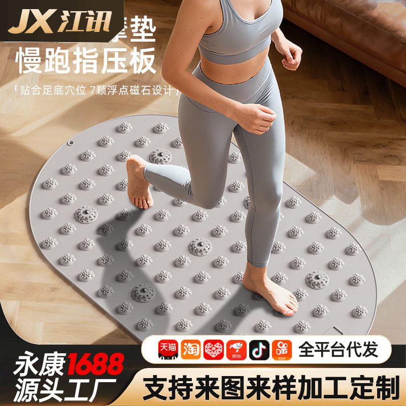 新款液态软硅胶按摩指压板脚趾