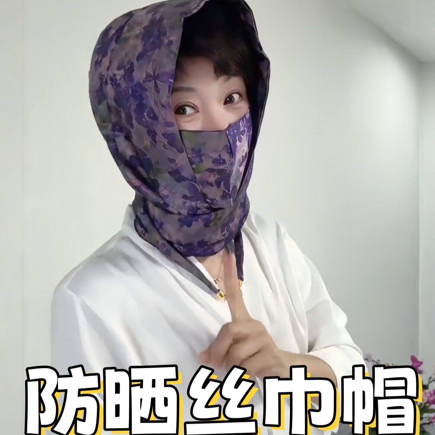 夏季防晒帽女士包头丝巾帽遮阳防