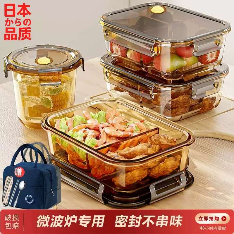 日本玻璃饭盒微波炉加热专用碗
