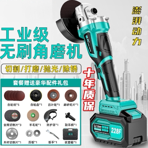 加强无刷充电角磨机大功率锂电池切割机多功能打磨机抛光机手砂轮
