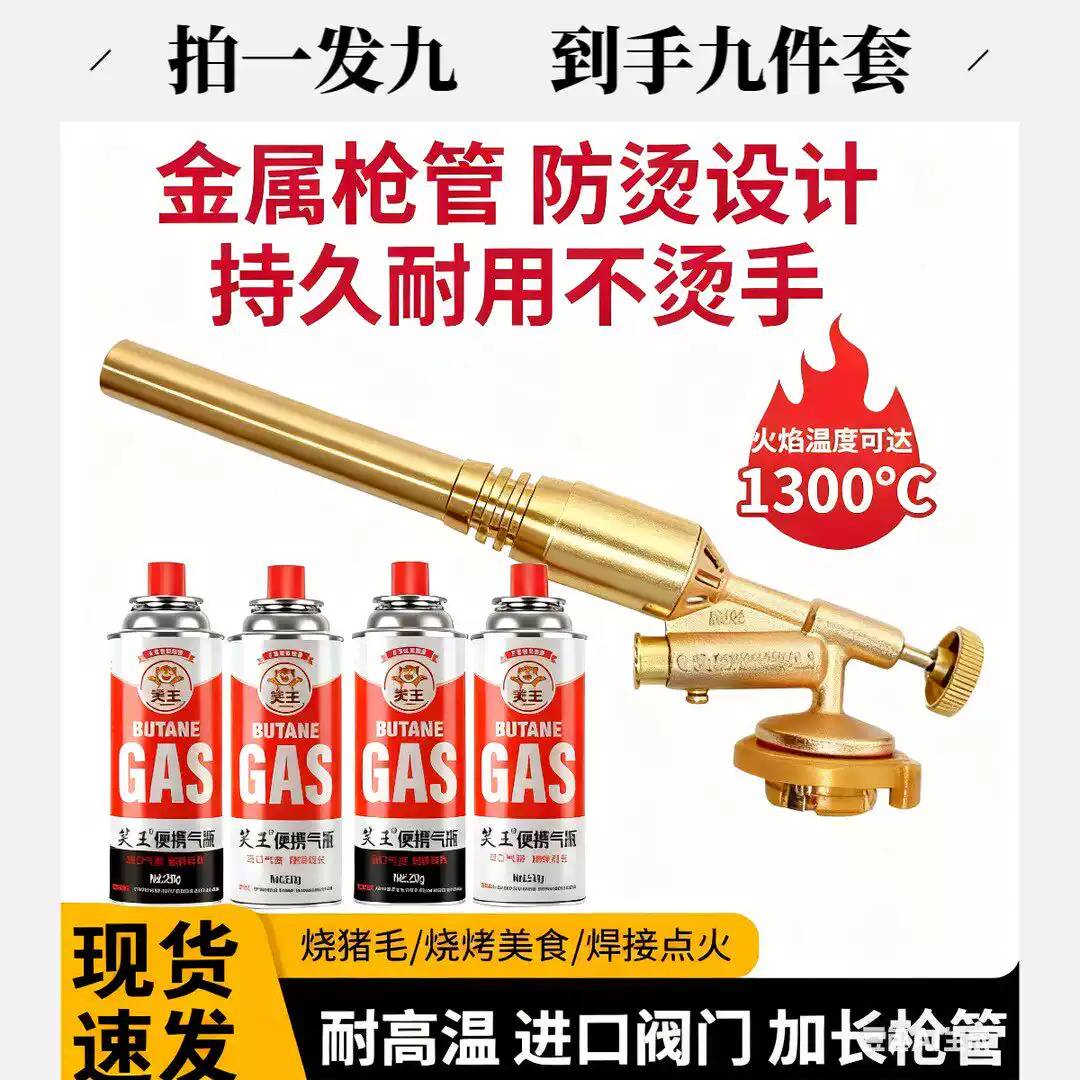【拍一发6到手7件套】久烧不烫