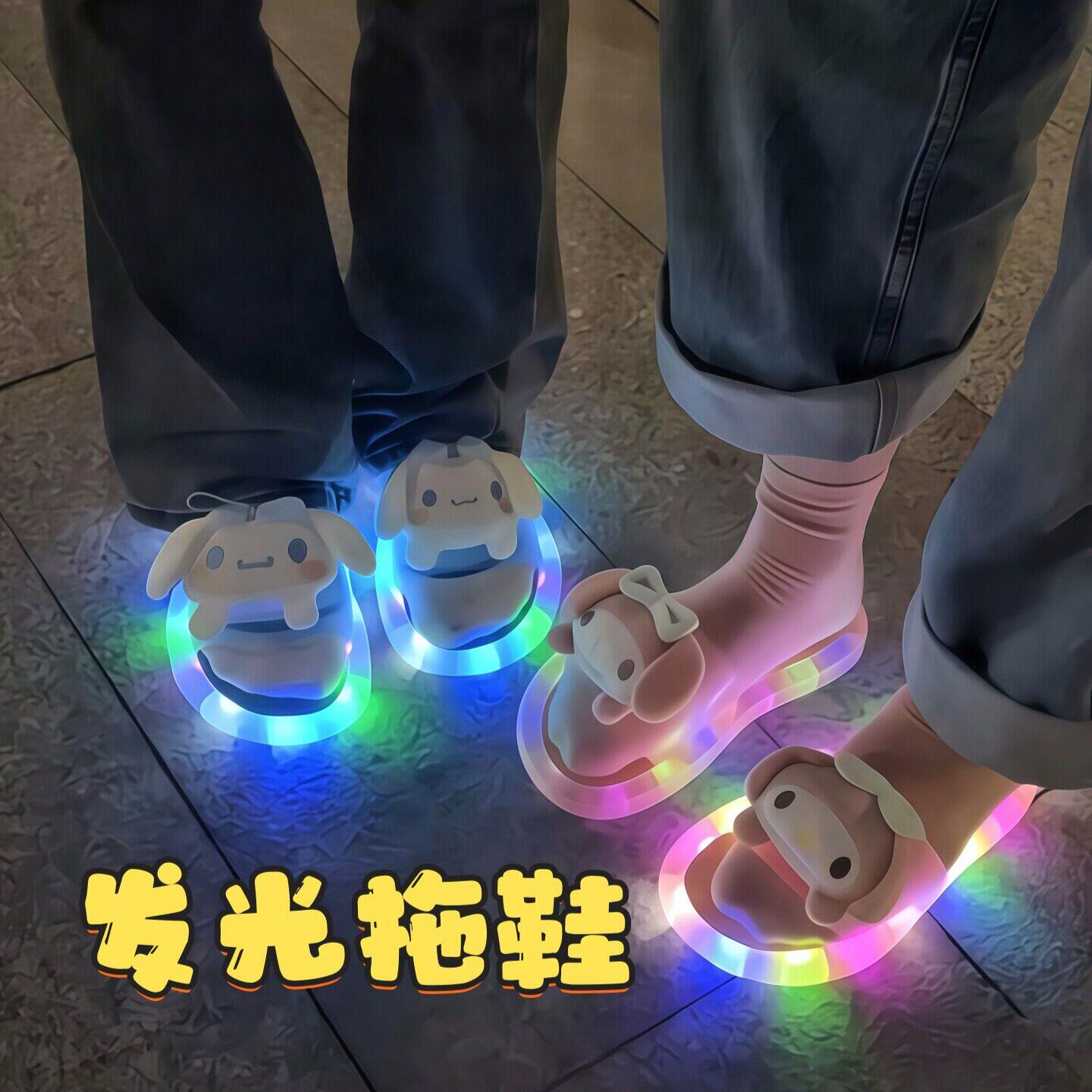 儿童水晶发光拖鞋创意搞怪夜晚