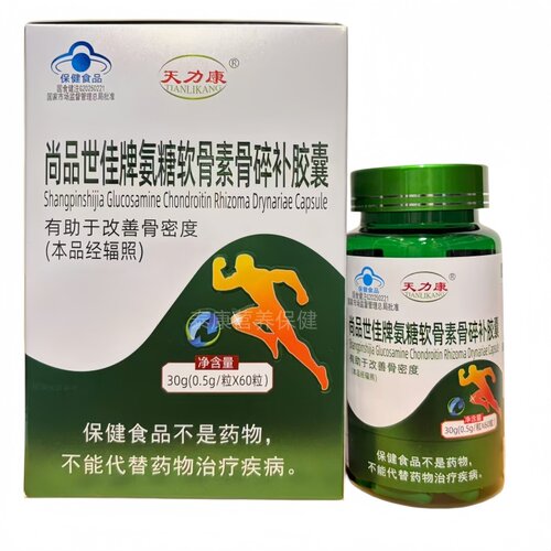 尚品世佳牌氨糖软骨素骨碎补胶囊