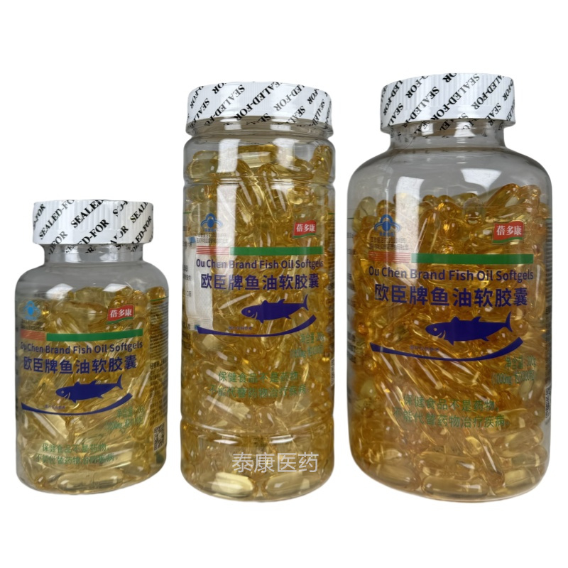 蓓多康欧臣牌鱼油软胶囊100粒200粒300粒鱼油增强免疫力