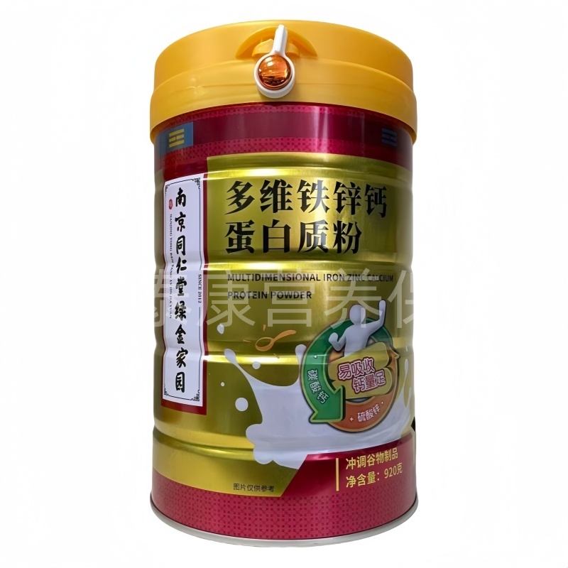 多维铁锌钙蛋白质粉正品包邮