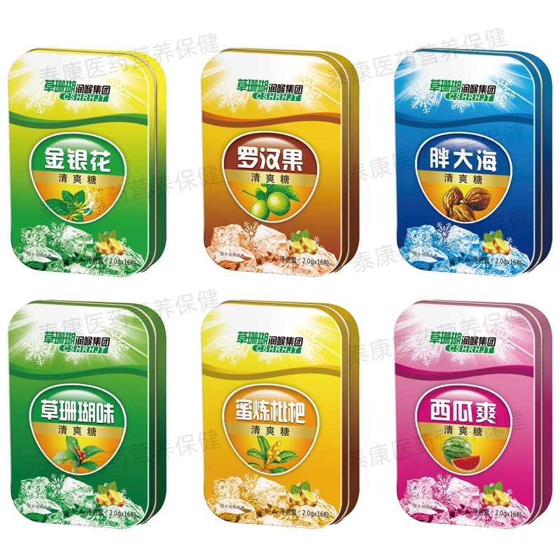 草珊瑚润喉集团金银花罗汉果胖大海草珊瑚味蜜炼枇杷西瓜爽清爽糖