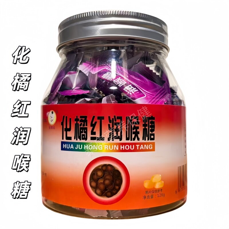 金盖娃化橘红润喉糖桶装正品包邮