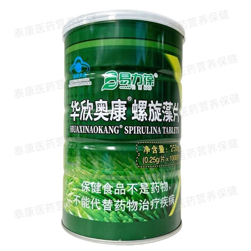 易力葆华欣奥康螺旋藻片1000片正品保证,保健食品/膳食营养补充食品,螺旋藻/藻类提取物,淘宝优惠券,粉丝福利购,淘宝优惠卷